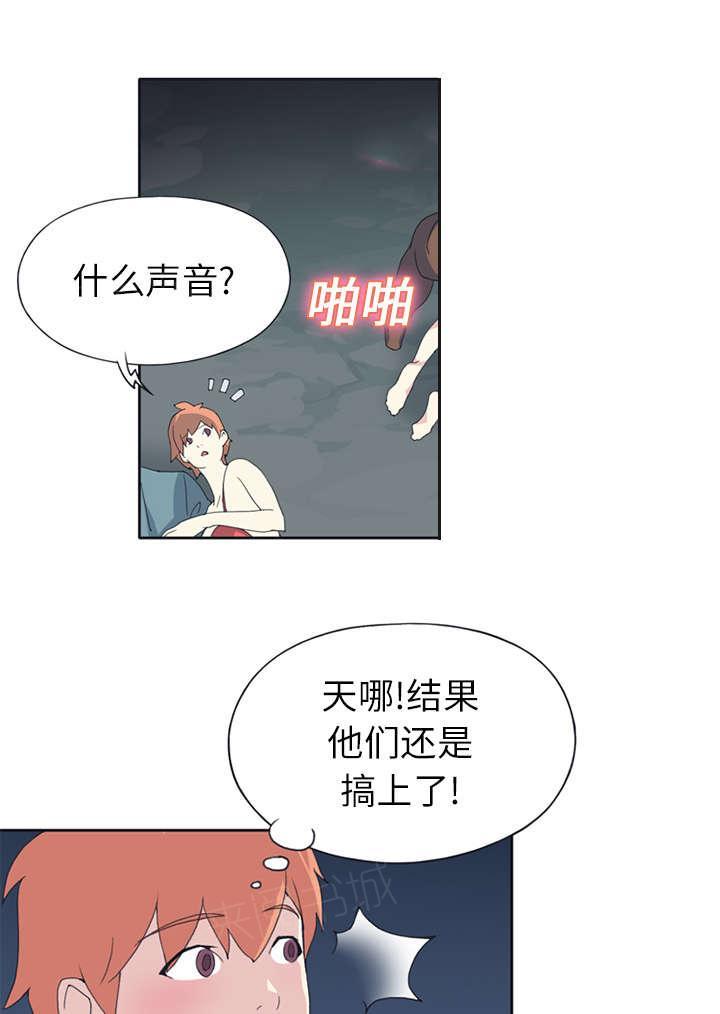 第21话 找到42