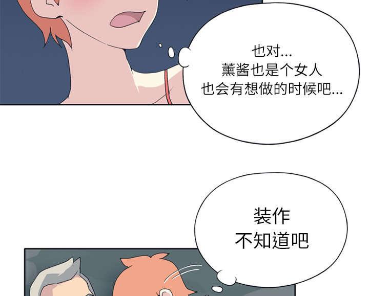 第21话 找到43