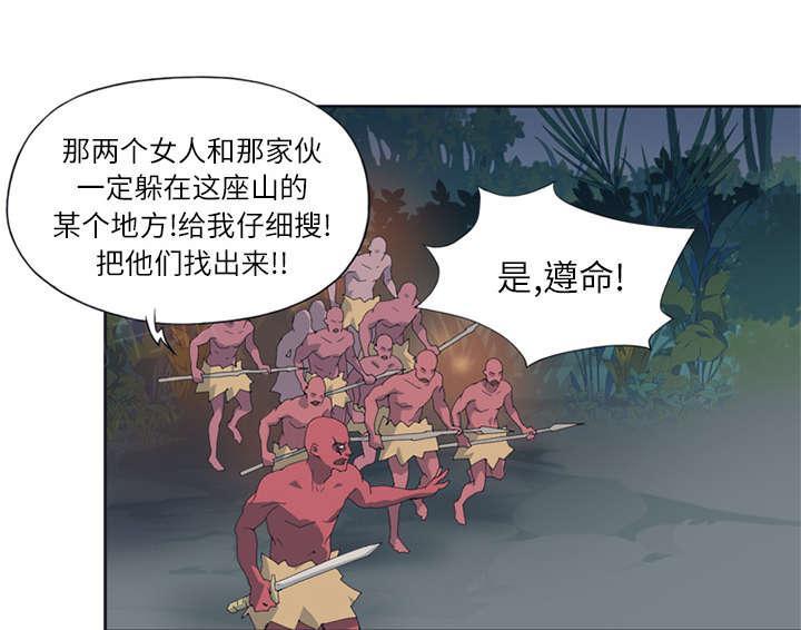 第21话 找到46