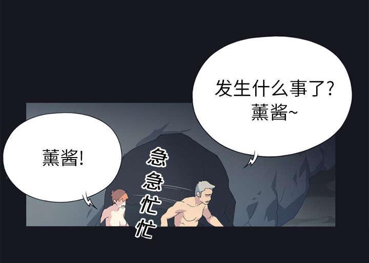 第21话 找到5