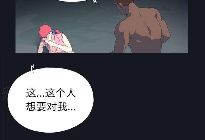 第21话 找到7