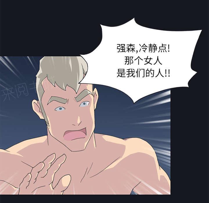 第21话 找到8