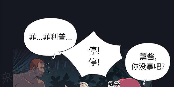 第21话 找到9