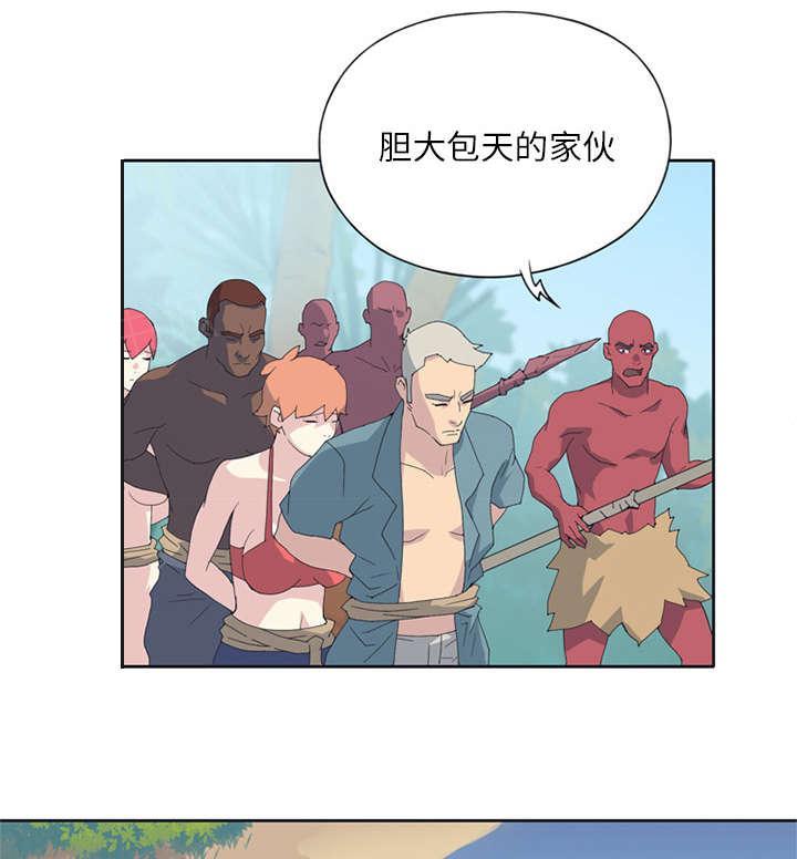 第22话 另一座岛0