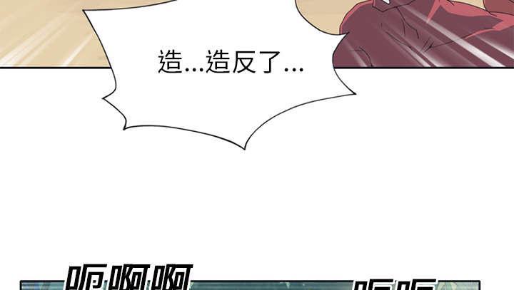 第22话 另一座岛17