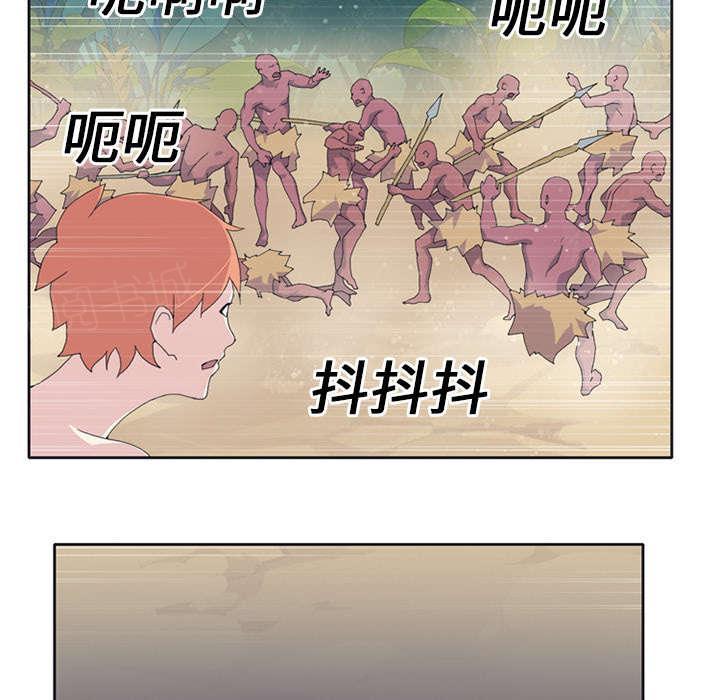 第22话 另一座岛18
