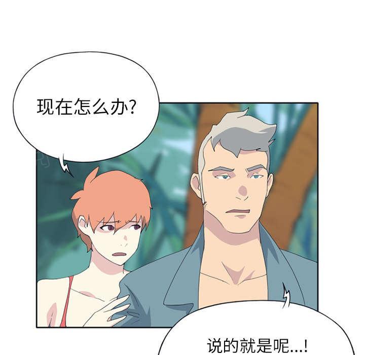 第22话 另一座岛23