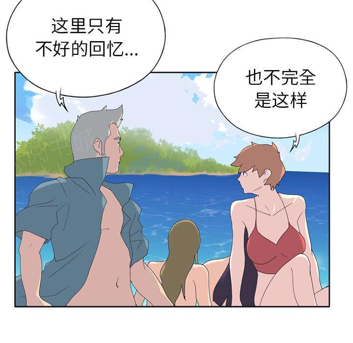 第22话 另一座岛34