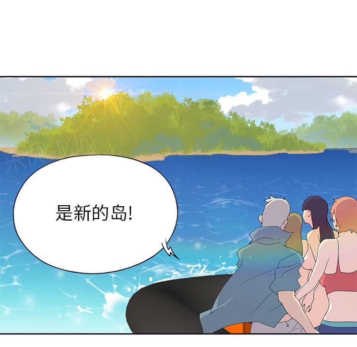 第22话 另一座岛39
