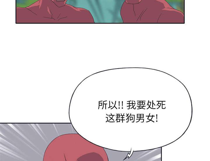 第22话 另一座岛4