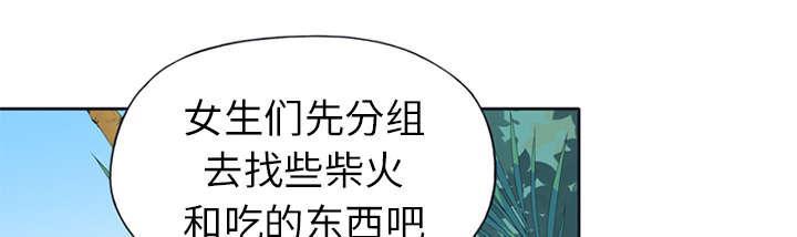 第22话 另一座岛42