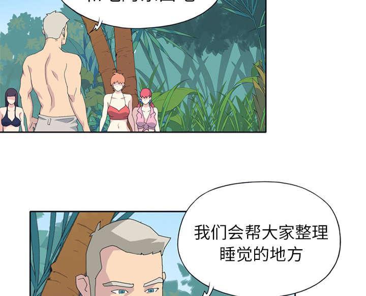 第22话 另一座岛43