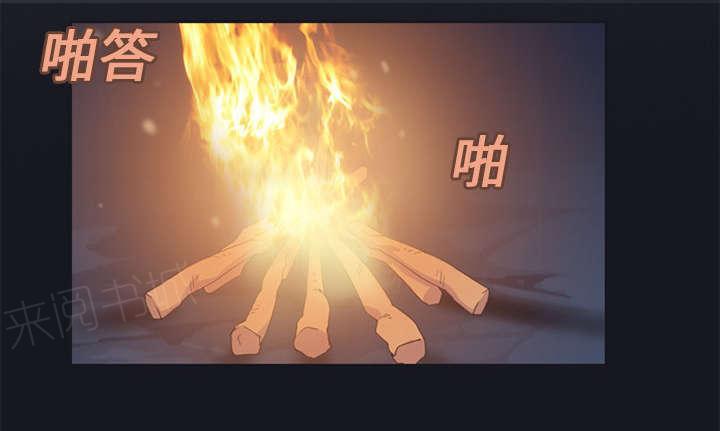 第22话 另一座岛45