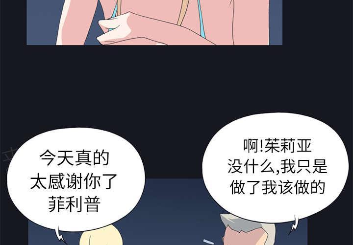 第22话 另一座岛49