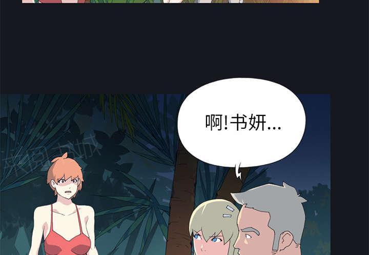 第22话 另一座岛53