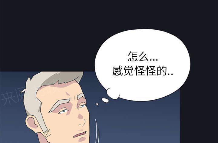 第23话 背叛13