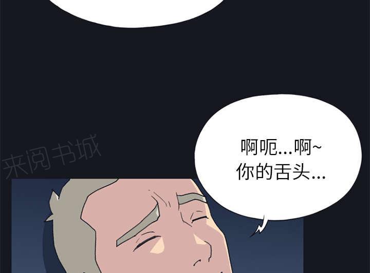 第23话 背叛16