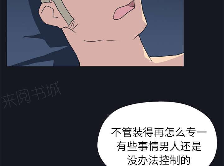 第23话 背叛17