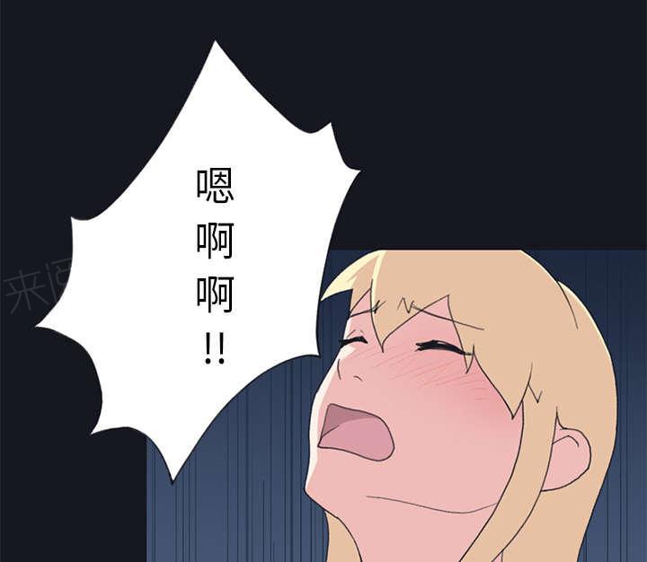 第23话 背叛20