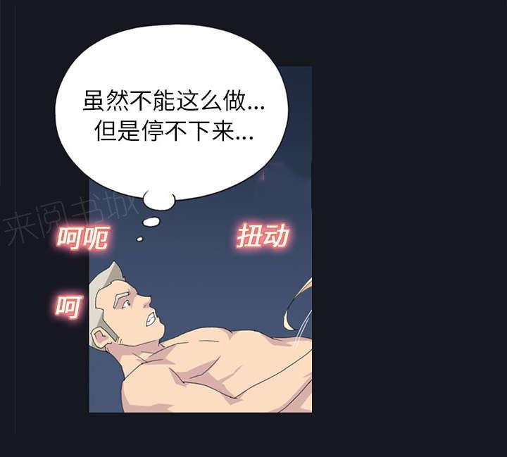 第23话 背叛23