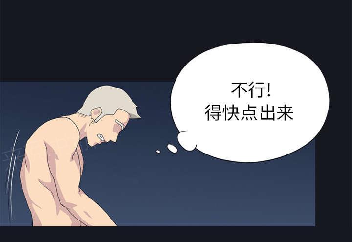 第23话 背叛24