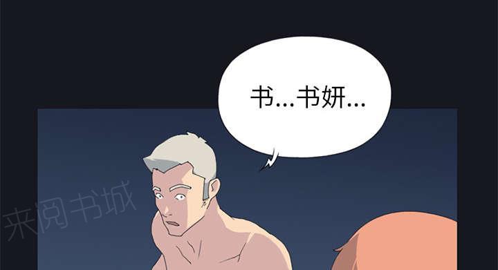 第23话 背叛26