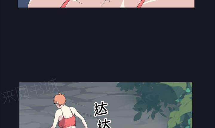 第23话 背叛29