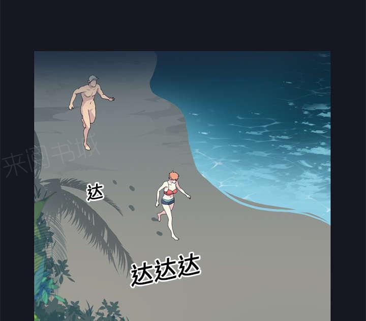 第23话 背叛31