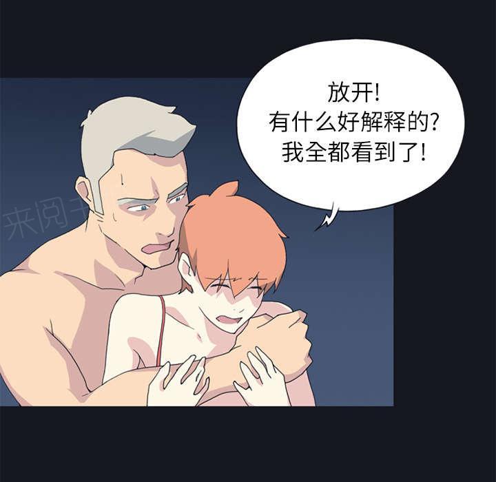 第23话 背叛35