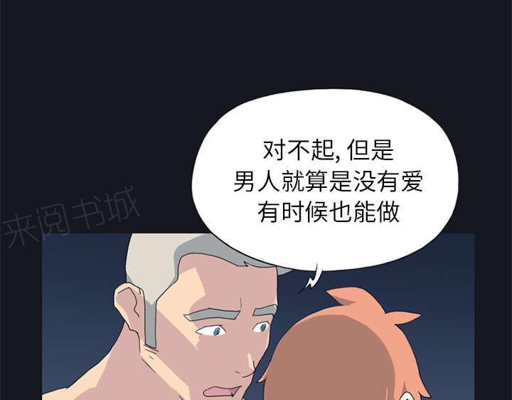 第23话 背叛36