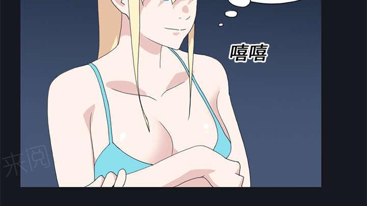 第23话 背叛4