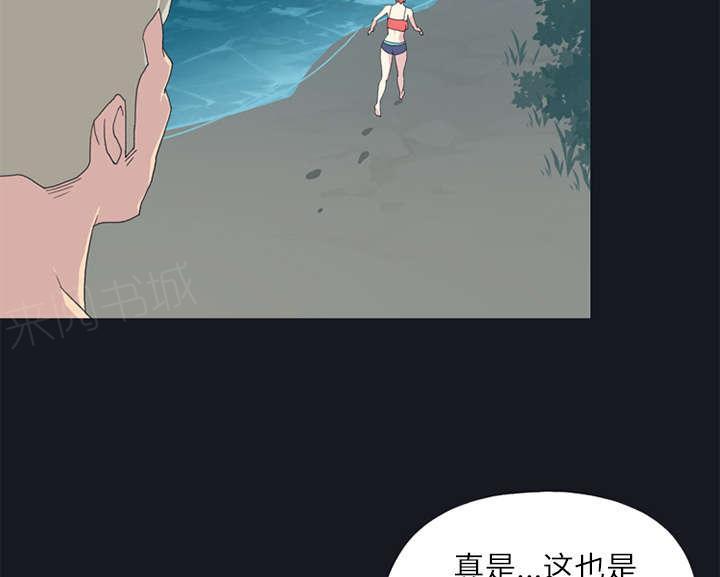 第23话 背叛43