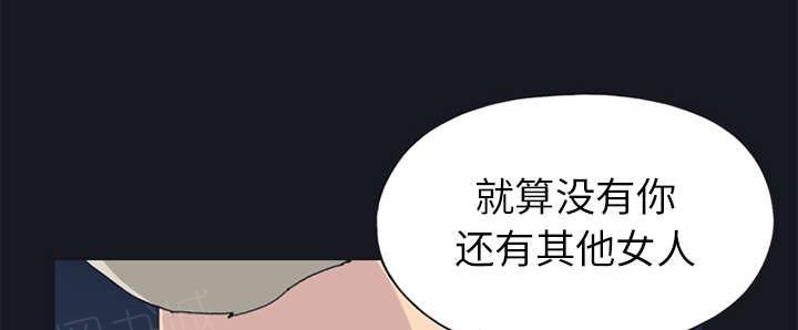 第23话 背叛46