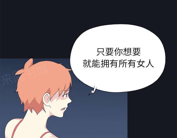 第23话 背叛6
