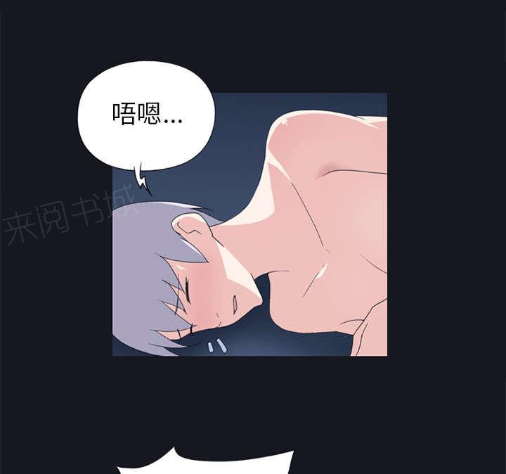 第24话 分手0