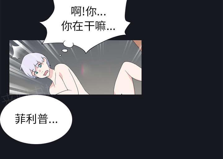 第24话 分手1