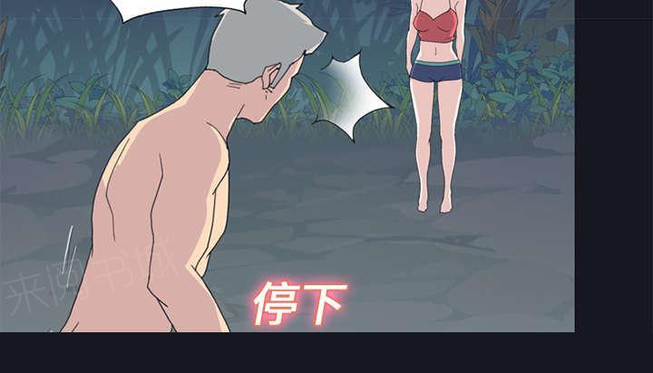 第24话 分手11