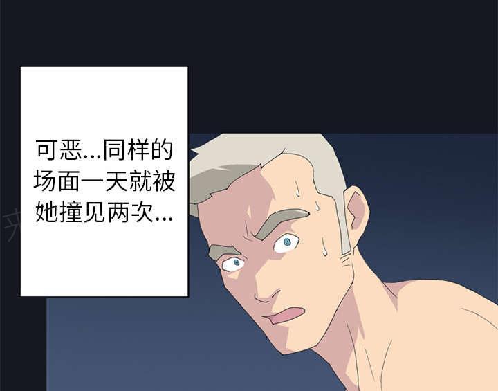 第24话 分手13