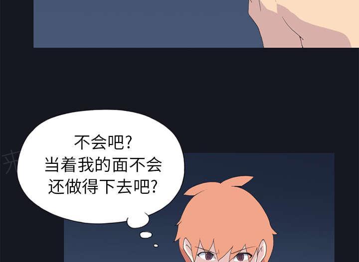第24话 分手14