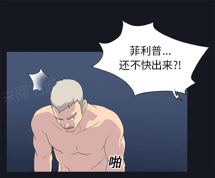 第24话 分手20