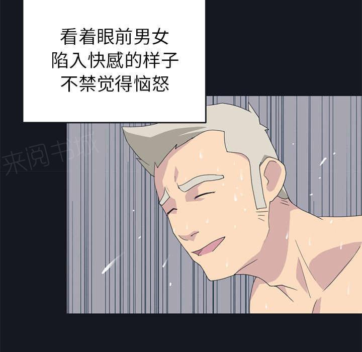 第24话 分手23