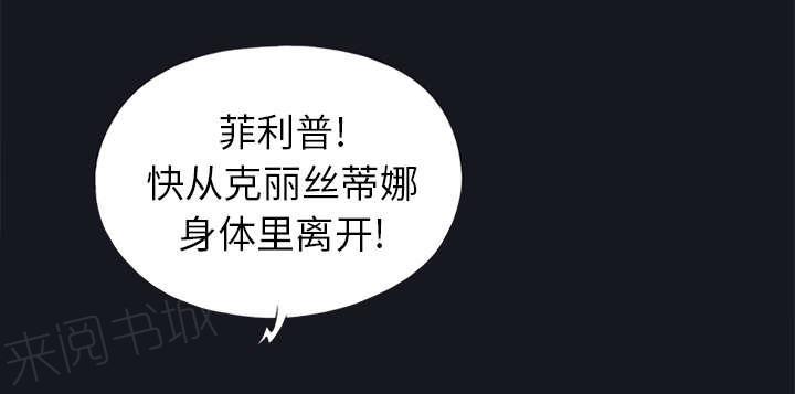 第24话 分手24