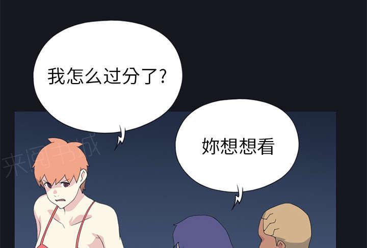 第24话 分手26