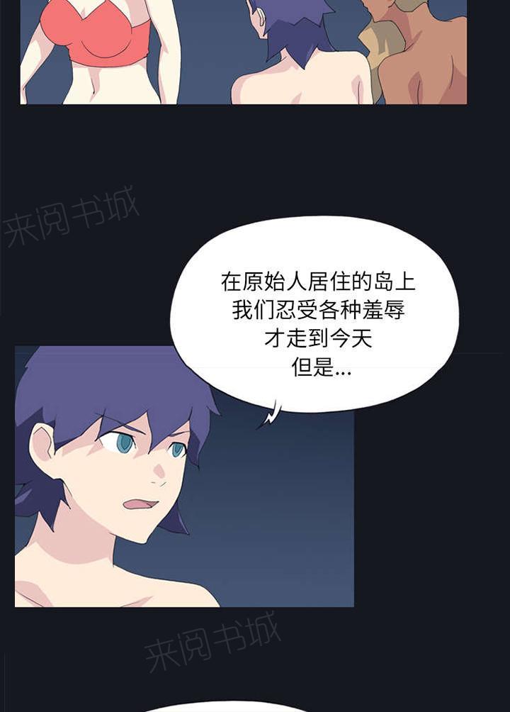 第24话 分手27