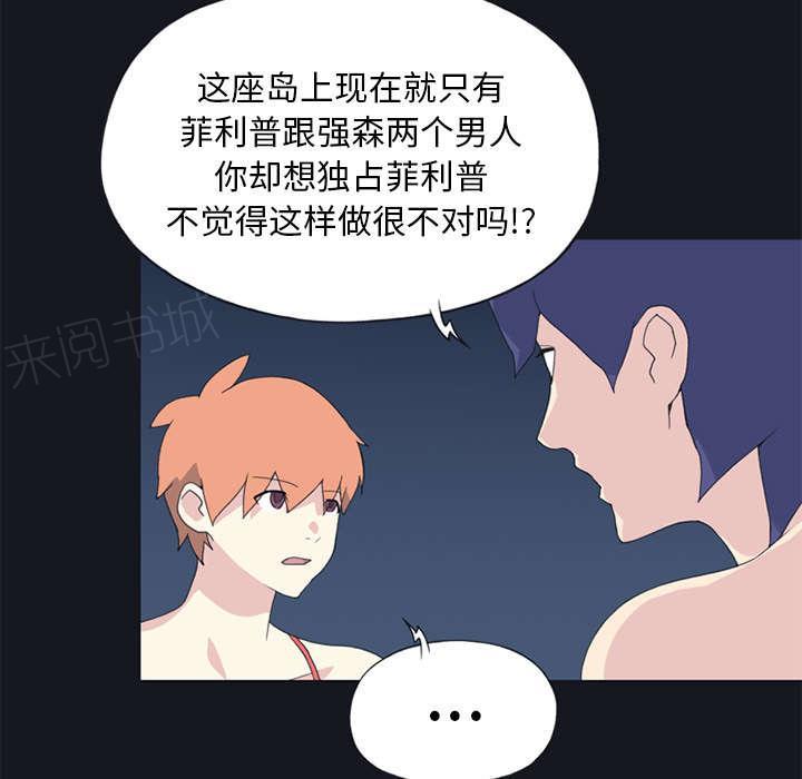 第24话 分手28
