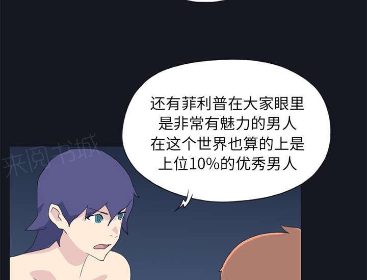 第24话 分手29