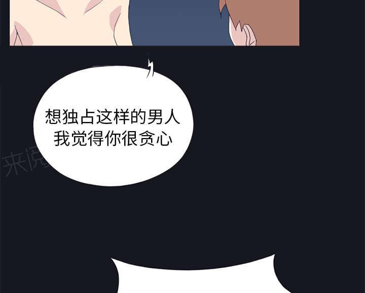 第24话 分手30