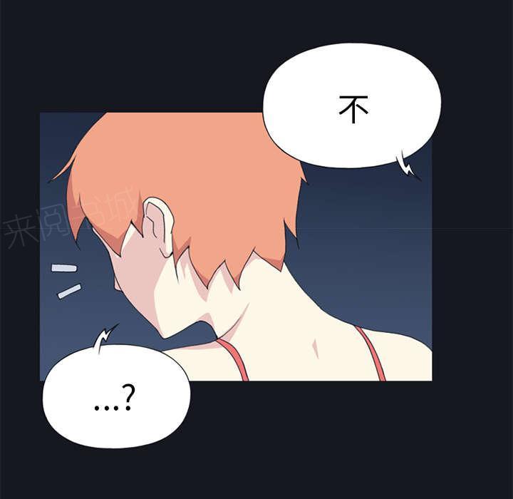 第24话 分手32