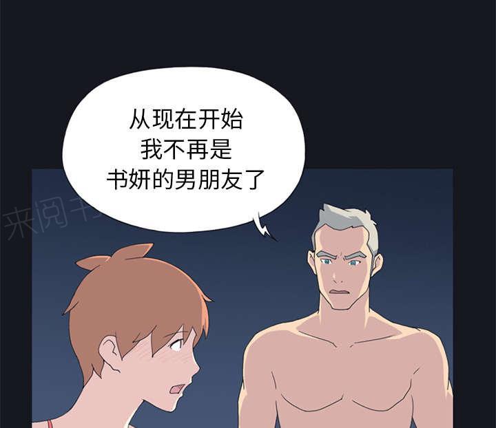 第24话 分手33