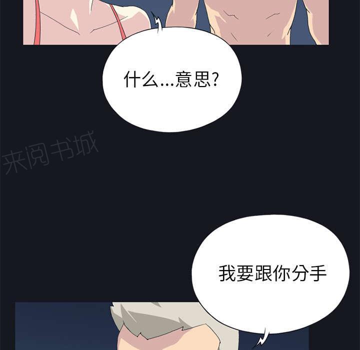 第24话 分手34
